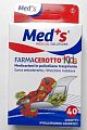 Купить farmacerotto kids (фармацеротто кидс) пластыри водонепроницаемые фиксирующие детские разноцветные, 40 шт в Богородске