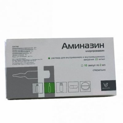 Купить аминазин, раствор для внутривенного и внутримышечного введения 25мг/мл, ампулы 2мл, 10 шт в Богородске