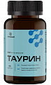 Купить таурин летофарм, капсулы массой 600мг 90шт бад в Богородске