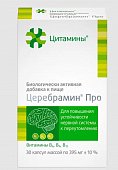 Купить цитамины церебрамин про капсулы массой 395 мг 30 шт бад в Богородске