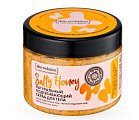 Купить натура сиберика skin evolution скраб для тела подтягивающий salty honey 400 г в Богородске