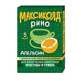 Максиколд Рино, порошок для приготовления раствора для приема внутрь, апельсиновый, пакетики 15г, 5 шт