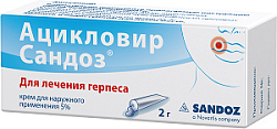 Купить ацикловир-сандоз, крем для наружного применения 5%, 2г в Богородске