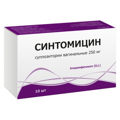 Купить синтомицин, суппозитории вагинальные 250мг, 10 шт в Богородске