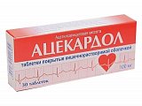 Купить ацекардол, таблетки кишечнорастворимые, покрытые пленочной оболочкой 100мг, 30 шт в Богородске