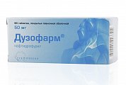 Купить дузофарм, таблетки, покрытые пленочной оболочкой 50мг, 90 шт в Богородске