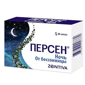 Персен Ночь, капсулы 20 шт