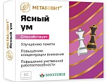 Купить метабовит ясный ум, таблетки массой 211 мг 60 шт. бад в Богородске