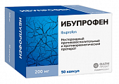 Купить ибупрофен, капсулы 200мг 50шт в Богородске