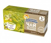 Купить чай бабушкино лукошко травяной фенхель, с 1 мес., фильтр-пакеты  №20 в Богородске