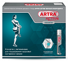 Купить артра актив, жидкость для приема внутрь со вкусом черная смородина, флакон 25мл, 14 шт бад в Богородске