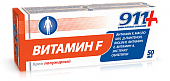 Купить 911 витамин f крем полужирный, 50мл в Богородске
