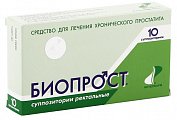 Купить биопрост, суппозитории ректальные, 10 шт в Богородске