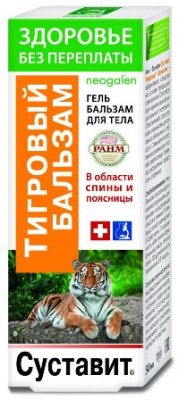 Купить неогален суставит тигровый бальзам, гель бальзам для тела, 125мл в Богородске