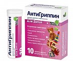 Купить антигриппин, таблетки шипучие, для детей 250мг+3мг+50мг, 10 шт в Богородске
