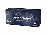 Купить этоксидол, таблетки жевательные со вкусом малины 100мг, 50 шт в Богородске