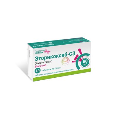 Купить эторикоксиб-сз, таблетки, покрытые пленочной оболочкой 60мг 14шт в Богородске