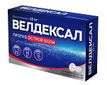 Купить велдексал, таблетки, покрытые пленочной оболочкой 25мг, 10шт в Богородске