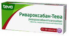 Купить ривароксабан -тева, таблетки покрытые пленочной оболочкой 15 мг, 28 шт в Богородске