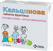 Купить кальцинова, таблетки жевательные, 27 шт в Богородске