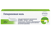 Купить гепариновая мазь, мазь для наружного применения 100ме/г+40мг/г+0,8 мг/г, 25г в Богородске