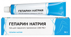 Купить гепарин натрия, гель для наружного применения 1000ме/г, 50 г в Богородске