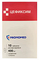 Купить цефиксим, таблетки диспергируемые 400мг 10шт банка в Богородске