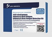 Купить набор реагентов для качественного комбинированного определения специфических антигенов вируса  sars-cov-2 covid-19 грипп а/в в мазке из носа 1 шт. в Богородске