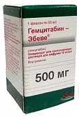 Купить гемцитабин-эбеве, концентрат для приготовления раствора для инфузий 10мг/мл, флакон 50мл в Богородске