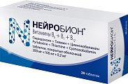 Купить нейробион, таблетки, покрытые оболочкой 200мг+100мг+0,2мг, 20 шт в Богородске