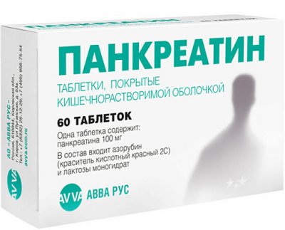 Купить панкреатин, таблетки, покрытые кишечнорастворимой оболочкой, 60 шт в Богородске