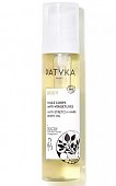 Купить patyka (патика) body масло для тела против растяжек, 100мл в Богородске