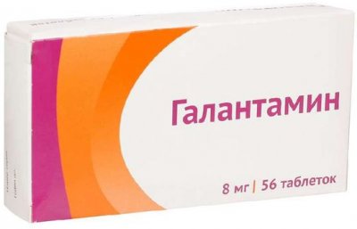 Купить галантамин, таблетки, покрытые пленочной оболочкой 8мг, 56 шт в Богородске