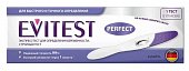 Купить тест для определения беременности evitest (эвитест) perfect струйный 1 шт в Богородске