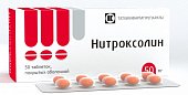 Купить нитроксолин, таблетки, покрытые оболочкой 50мг, 50 шт в Богородске