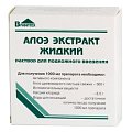 Купить алоэ экстракт жидкий, раствор для подкожного введения, ампулы 1мл, 10 шт в Богородске