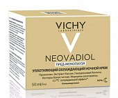 Купить vichy neovadiol (виши) пред-менопауза крем для лица ночной уплотняющий охлаждающий 50мл в Богородске