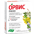 Купить орвис рино, таблетки, покрытые пленочной оболочкой, 60 шт в Богородске
