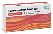 Купить толперизон реневал, таблетки, покрытые пленочной оболочкой 50мг 30шт в Богородске