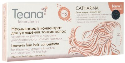Купить тиана (teana) catharina несмываемый концентрат для тонких волос, усиления роста и придание объема ампулы 5мл, 10 шт в Богородске