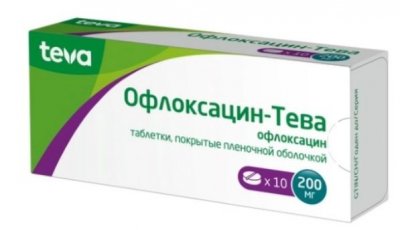 Купить офлоксацин-тева, таблетки, покрытые пленочной оболочкой 200мг, 10 шт в Богородске