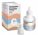 Купить глицерин реневал, раствор для наружного применения, флакон-капельница, 50мл в Богородске