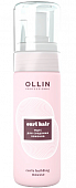 Купить ollin prof curl hair (оллин) мусс для создания локонов, 150мл в Богородске
