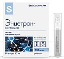 Купить энцетрон-солофарм, раствор для приема внутрь 100мг/мл, ампулы 10мл, 10 шт в Богородске