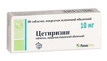 Купить цетиризин, таблетки, покрытые пленочной оболочкой 10мг, 20 шт от аллергии в Богородске