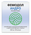 Купить фемодол андро, капсулы 60шт бад в Богородске