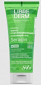 Купить librederm seracin (либридерм) гель микроотшелушивающий очищающий для кожи с выраженными несовершенствами 200 мл в Богородске