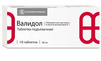 Купить валидол, таблетки подъязычные 60мг, 10 шт в Богородске