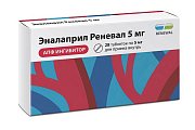 Купить эналаприл-реневал, таблетки 5мг, 28 шт в Богородске