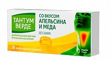 Купить тантум верде, таблетки для рассасывания со вкусом апельсина и меда 3мг, 20 шт в Богородске